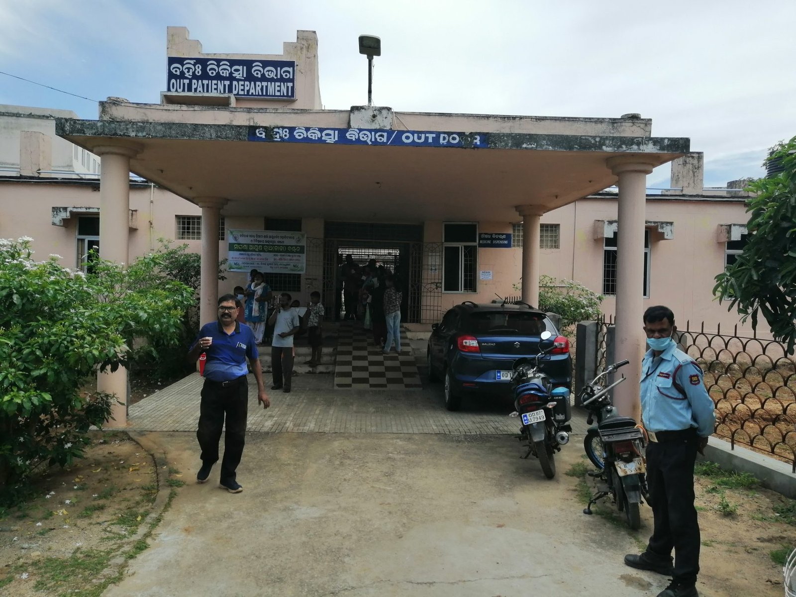 KATS Ayurveda College & Hospital, Ankushpur