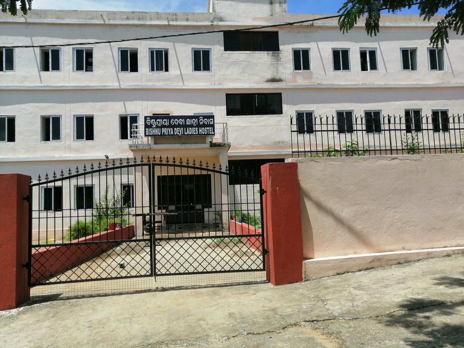 KATS Ayurveda College & Hospital, Ankushpur